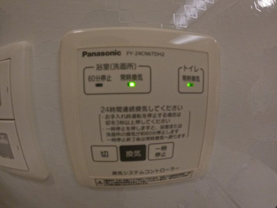 【設備】 | ＫＳ・Ｉ