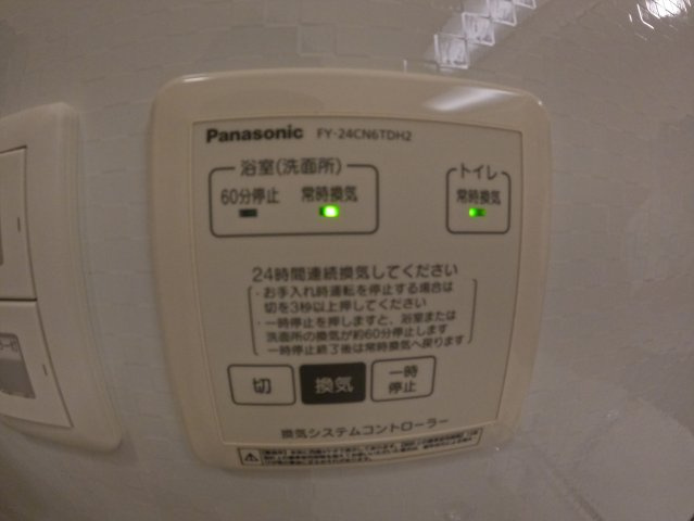 【設備】 | ＫＳ・Ｉ