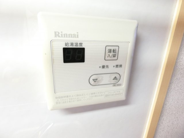 コスモ狭山のその他
