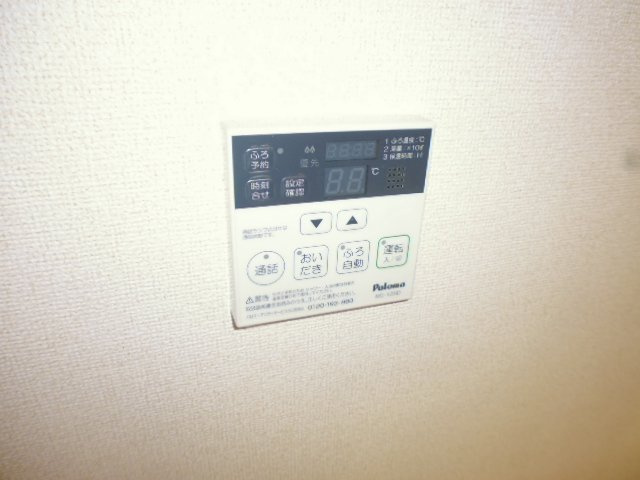 フローレスタタウンＢの設備|給湯リモコン