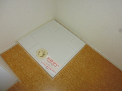 【その他】 | フローレスタタウンＢ | 洗濯機置き場