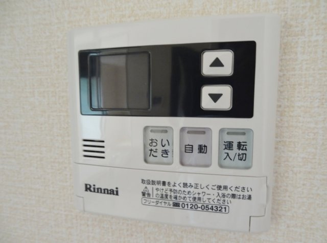 メゾンヴァンベールの設備