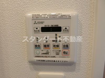 【設備】 | アドバンス西梅田ラシュレ