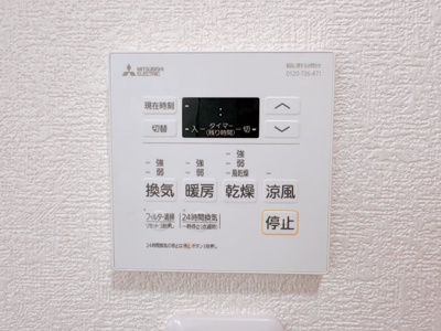 【設備】 | 美代志ビル