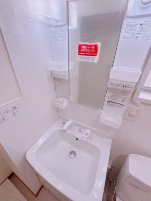 【独立洗面台】 | 美代志ビル