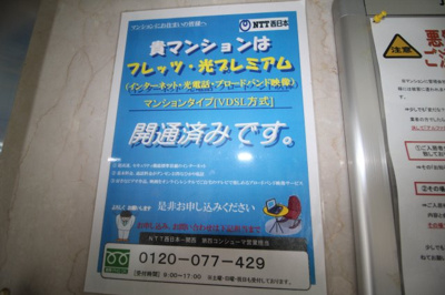 【その他】 | アビタシオンⅢ