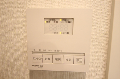 【設備】 | クリスタルエグゼ南堀江