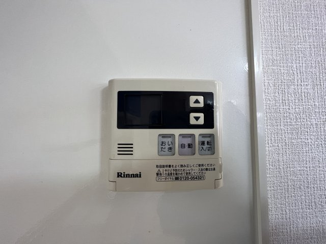 ウィルモアセブンの設備|給湯パネル　自動湯はりつき