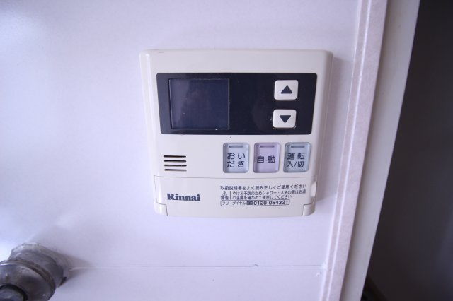 【設備】 | プレジール鹿野 | ★追い炊き機能付き★