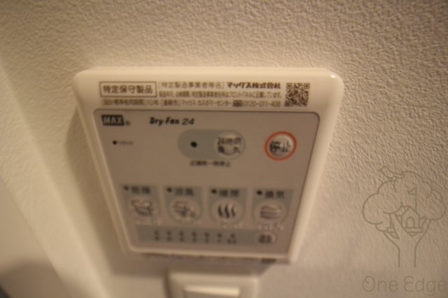 レジュールアッシュ京橋の設備