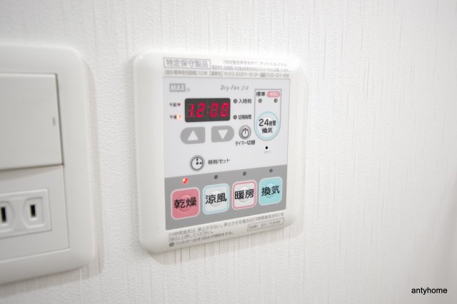スプランディッド新大阪DUE 仲介手数料無料の設備