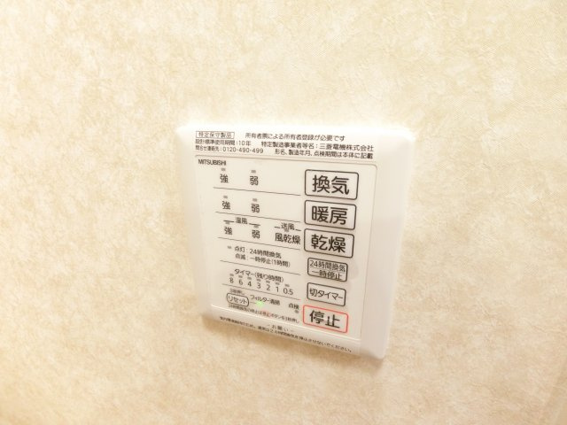  レジデンシア藤沢台の設備