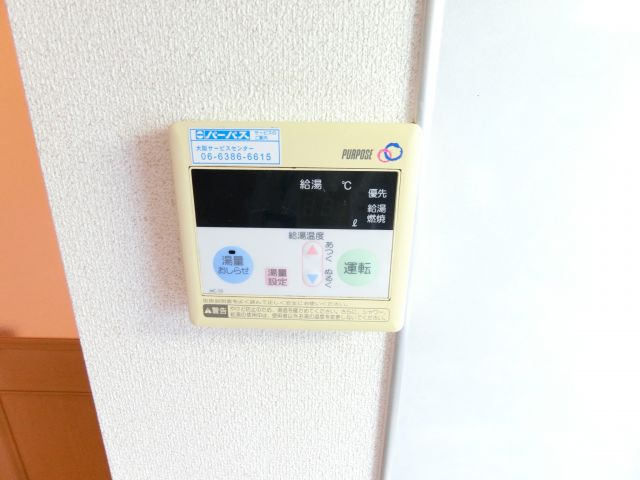 タイニーハイムの浴室