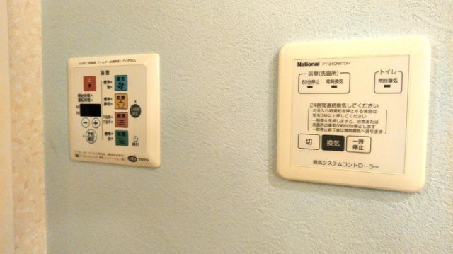 【設備】 | アーボリュウム深大寺