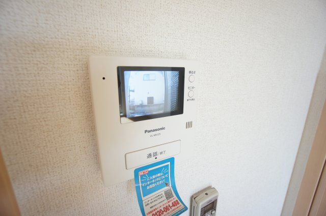 オルム・アルページュのセキュリティ