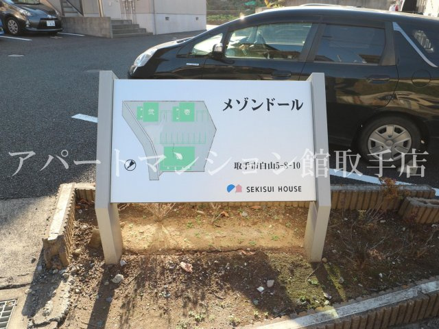 メゾンドール参のエントランス