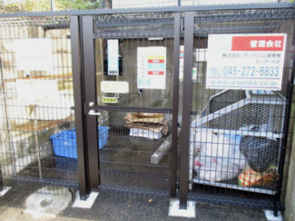 【その他共用部分】 | 敷地内ごみ置き場でごみ出しもらくらく～♪忙しい社会人さんや主婦さんにもうってつけ！