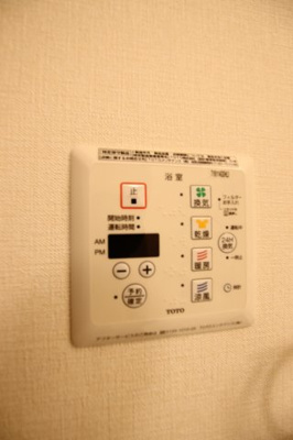 【設備】 | 東山ヒルズⅡ | 浴室乾燥機