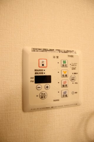 【設備】 | 東山ヒルズⅡ | 浴室乾燥機