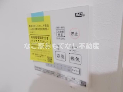 【その他】 | ソフィア名西