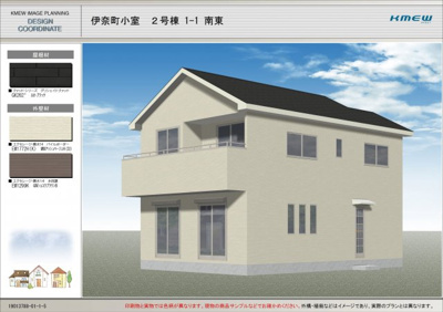 【外観パース】 | 伊奈町　小室　全2棟　2号棟　63坪　らすと1棟 | らすと1棟。63坪。ローン相談も大丈夫。