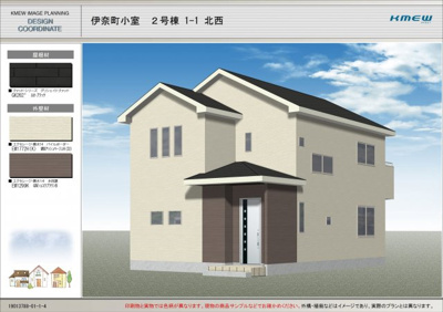 【外観パース】 | 伊奈町　小室　全2棟　1号棟　50坪 | ちなみに　2号棟。63坪。お早めにお電話ください。