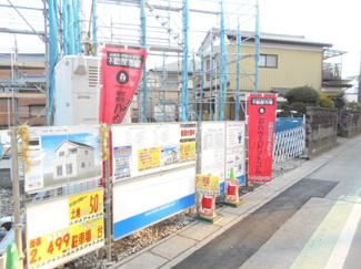 【前面道路含む現地写真】 | 前面道路含む現地写真です
