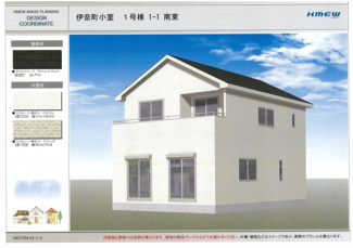 【外観パース】 | 50坪。広々敷地シリーズ。
