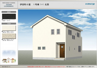 【外観パース】 | 外観パースです。広々敷地シリーズ。