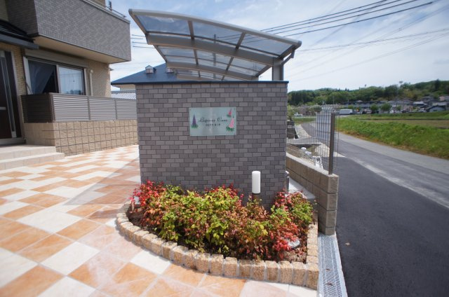 【エントランス】 | ルピナス　カーサ　