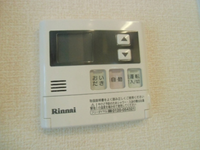 【設備】 | ｋａｆｕｕｒｅｓｉｄｅｎｃｅ | 『ｋａｆｕｕ ｒｅｓｉｄｅｎｃｅ』