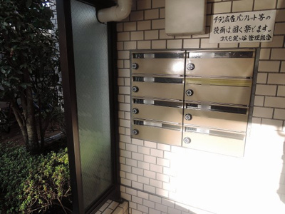 【その他共用部分】 | コスモ梶が谷 | 東急田園都市線「梶ヶ谷」駅徒歩6分の好立地！