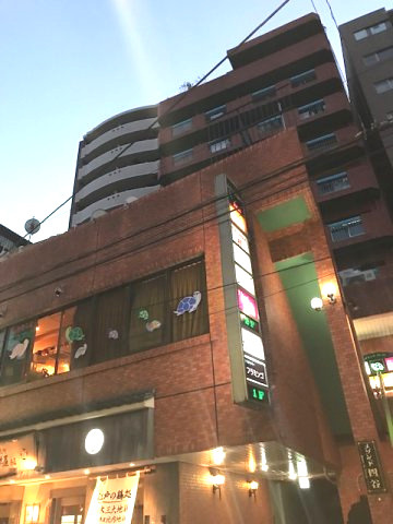メゾンド四谷