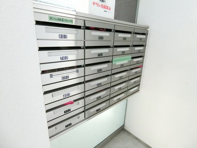 【その他共用部分】 | エクセル文の里