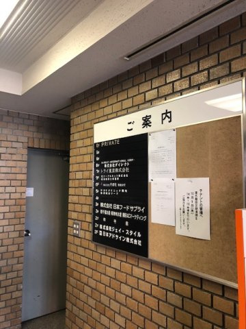 シグネットビルのエントランス