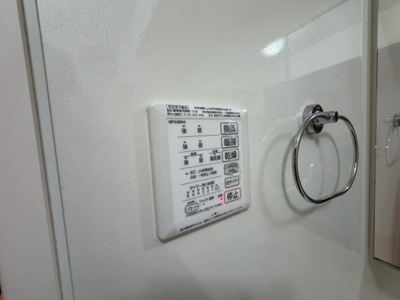 【設備】 | メサージュ江坂