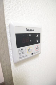 【設備】 | ライオンズプラザ淵野辺