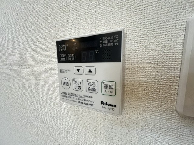 サンフェリスタⅤのその他
