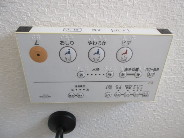 プチメゾン日吉のトイレ