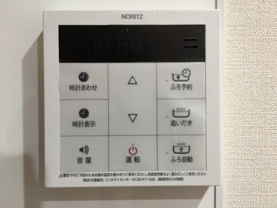 【設備】 | ポルトボヌール千里山 | 給湯★