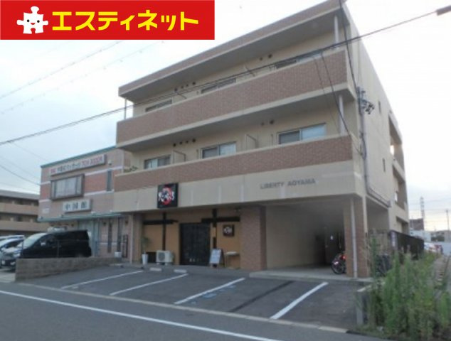 リバティ青山