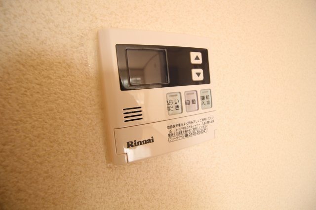 サニータウンドルチェのその他|給湯器パネルです