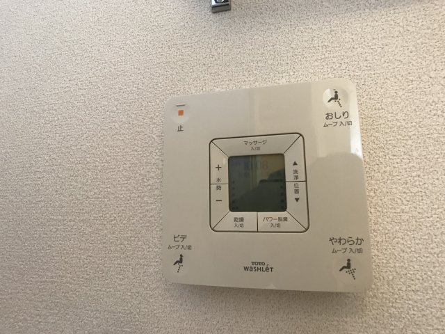 クリーム色のSunnySpotのトイレ
