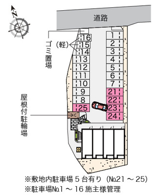 【駐車場】 | サンスカイガーデン