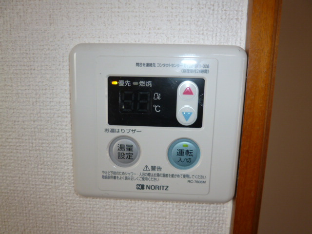 ニューシティエクシードＣの設備|給湯リモコン