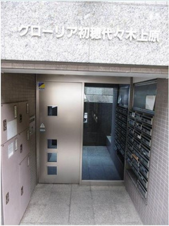 【エントランス】 | グローリア初穂代々木上原