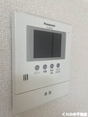 【セキュリティ】 | セジュール上ノ山Ⅱ | モニター付きインターフォン
