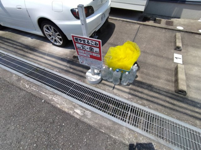 【その他共用部分】 | パークイーストⅢ