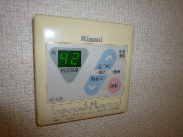 ニュークレインBの設備|給湯リモコン