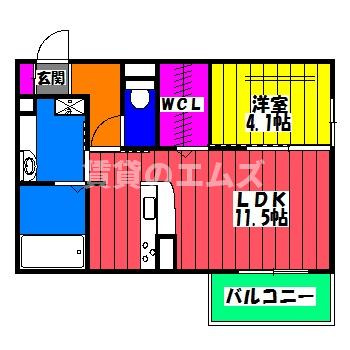 【間取り】 | Ｄ－ｒｏｏｍ東那珂 | Ｄ－ｒｏｏｍ東那珂の間取り